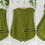 Örgü Yelek Modeli Yapımı 10