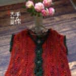 Yelek Örgü Modelleri Yapılışı 3