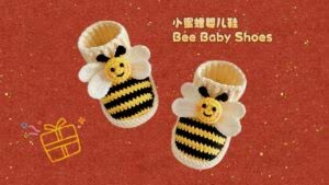 Arı Bebek Patiği Yapılışı